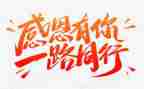 以感恩心得体会6篇