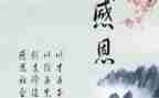 你感恩为主的演讲稿8篇