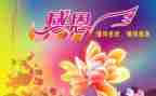 感恩会心得体会作文7篇