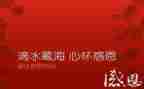 感恩与心态演讲稿5篇