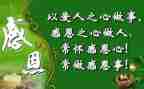 感恩教师的作文500字7篇