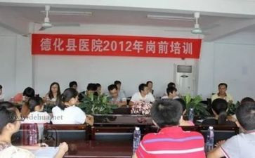 岗前班心得体会精选7篇