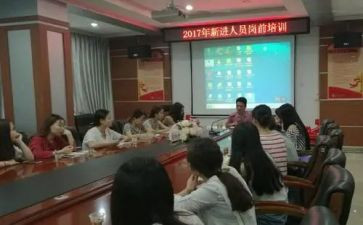 教师的岗前培训心得体会精选6篇