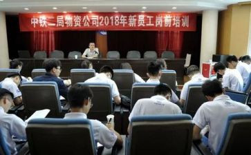 教师岗前培训培训心得体会模板6篇