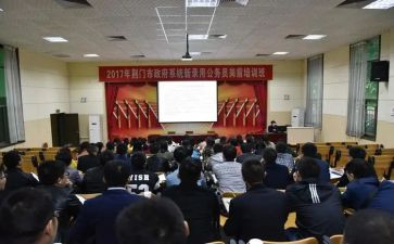 新进人员岗前培训心得体会7篇