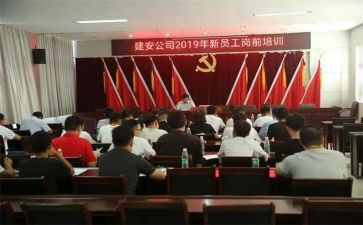 护士岗前心得体会优质7篇