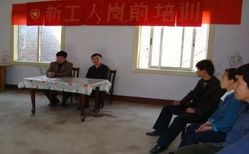 顶岗前心得体会最新6篇