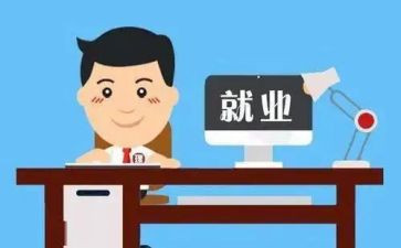 新岗位的工作计划8篇
