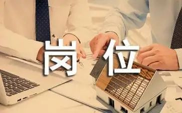 小学教师岗位培训心得6篇
