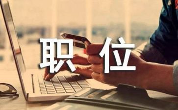 岗位安全写心得体会6篇