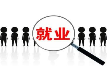 复岗位申请书8篇