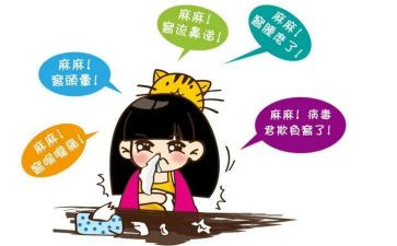 预防感冒的幼儿教案5篇