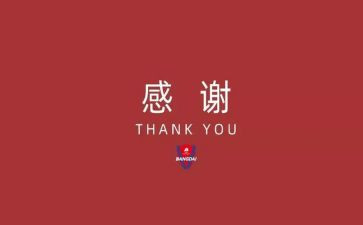 我感谢谁作文400字精选5篇