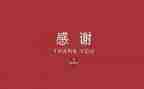 我感谢谁作文400字精选5篇