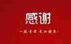 感谢作文500字7篇