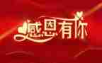 作文感谢谁400字精选7篇