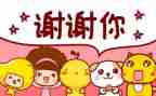 我感谢母亲作文600字5篇