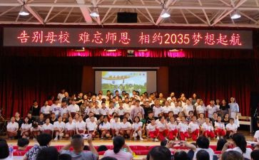 告别告别母校演讲稿精选8篇