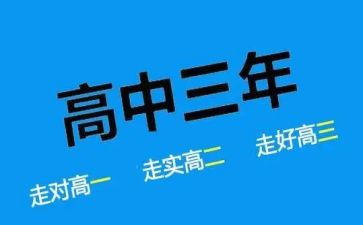 高二政治教学总结与反思5篇