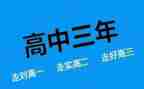 高二政治教学总结与反思5篇