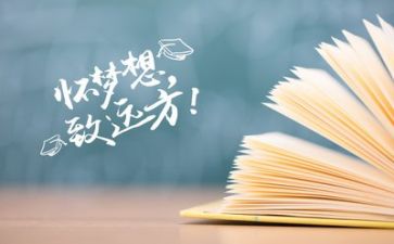 2022高考誓师演讲稿7篇