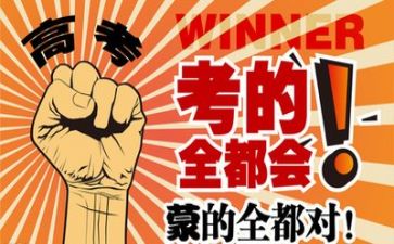 2024高考乙卷作文参考8篇