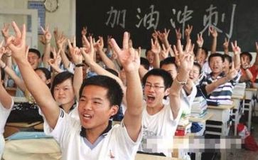 读高考增分心得体会8篇