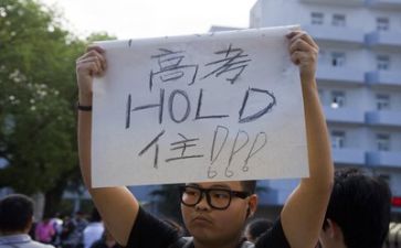高考冲刺的演讲稿8篇