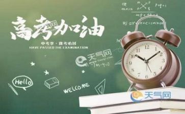 市高考工作总结7篇