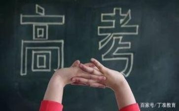 2022高考优秀作文范文8篇