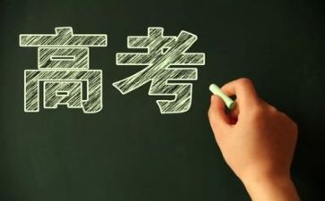 高考2023工作总结7篇