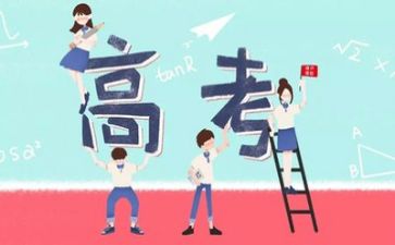 高考提分演讲稿5篇