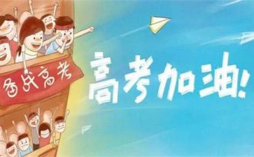 工高考工作总结8篇