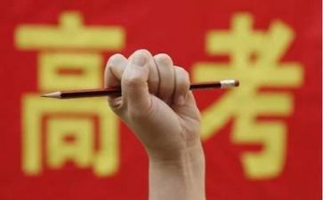 高考优分作文5篇