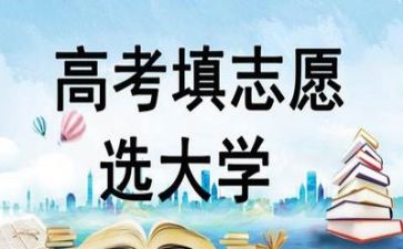 读高考增分心得体会优秀7篇