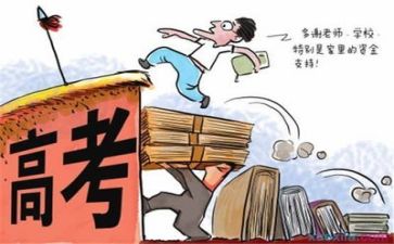高考的我作文800字推荐5篇