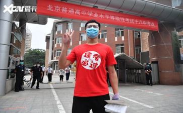 高考结束心得体会8篇