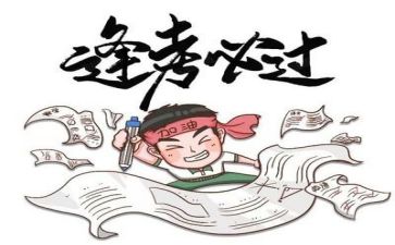 高考霸气演讲稿8篇