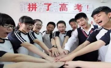 奋战2023高考演讲稿5篇