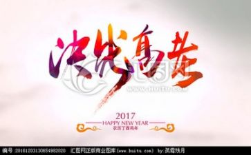 高考心得体会最新8篇