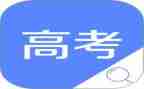 2022高考励志演讲稿8篇