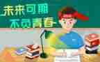 高考百日誓师演讲稿6篇
