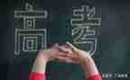 2022高考优秀作文范文8篇