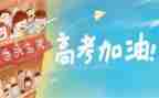 工高考工作总结8篇