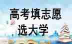 读高考增分心得体会优秀7篇