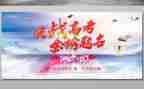 高考的励志演讲稿7篇