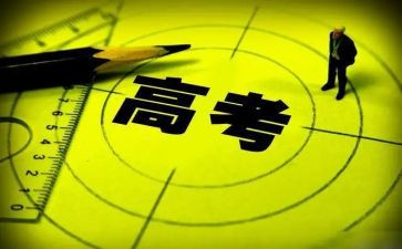 高三自我鉴定表200字6篇