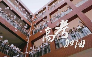 2022届高三政治备课组工作计划8篇