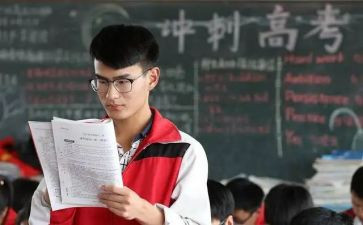 高三毕业生自我鉴定参考8篇