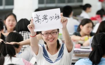 升高三演讲稿8篇